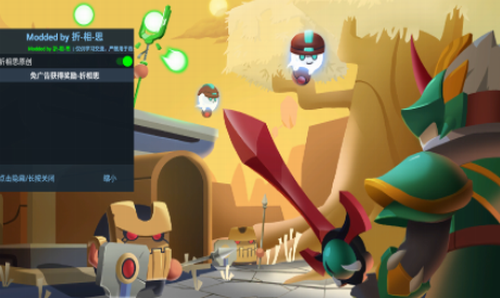 刀剑勇士最新版