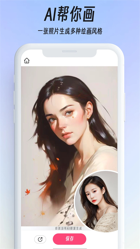 你我当年2019版修复2025最新版本安卓版