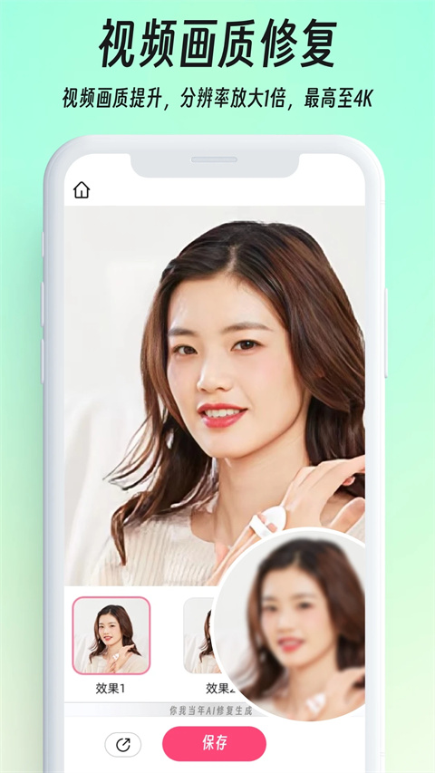 你我当年2019版修复2025最新版本安卓版