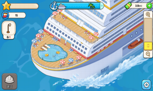 我的游轮安卓免费下载