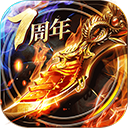 传奇2020最新版安卓