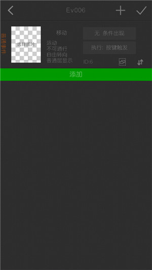 剧本编辑器app最新版