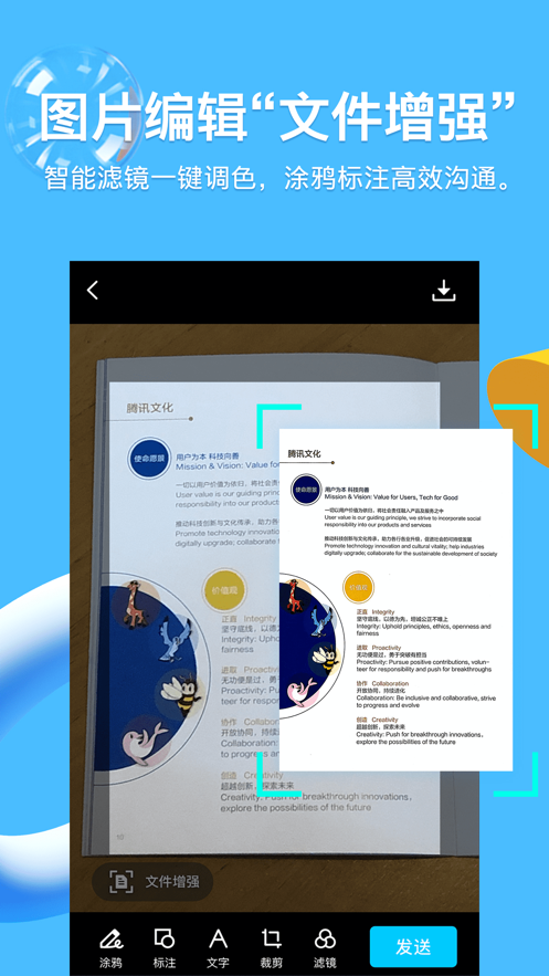 QQ最新手机版下载安装安卓版