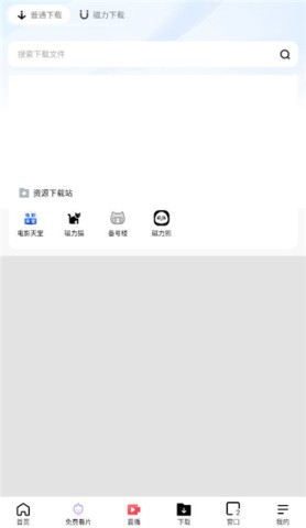 坤坤浏览器2025版本下载安装