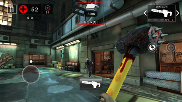 死亡扳机2新手攻略一览（死亡扳机2击杀五个特殊僵尸攻略心得分享）