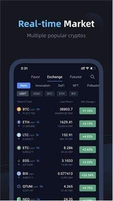 博饼交易所免费最新下载