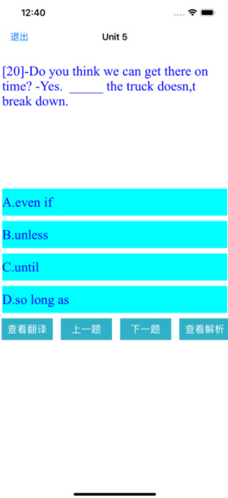 北师大高中英语app官方版下载最新下载免费版