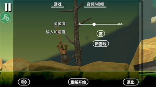 掘地求生ios免费下载链接免费版