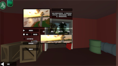 未转变者无限生命无限子弹版最新安卓下载