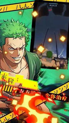 草帽团的奇妙冒险内购免费安卓版