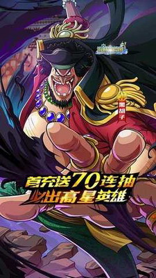 草帽团的奇妙冒险内购免费安卓版