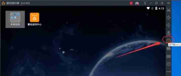 雷电模拟器如何多开（雷电模拟器多开教程方法一览）