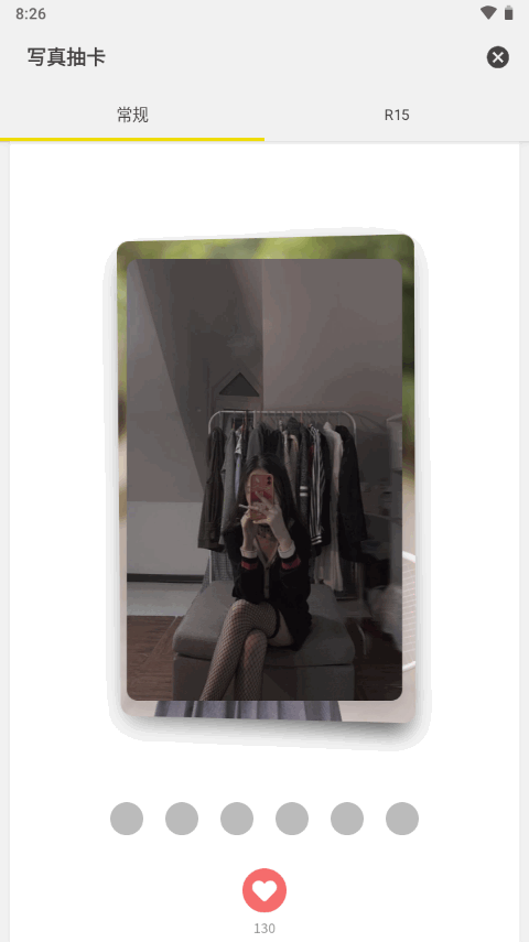 轻松一刻手机苹果下载