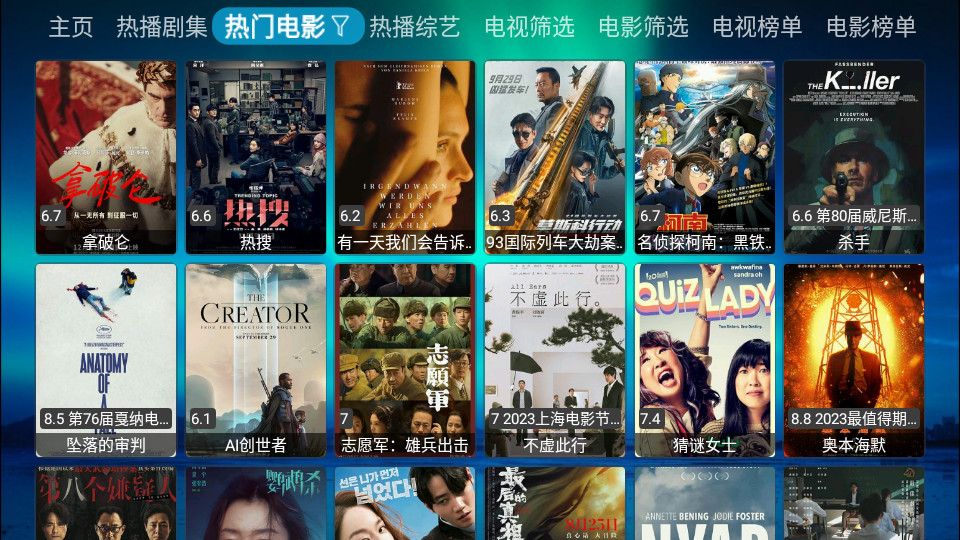 芸汐Box免费版ios版