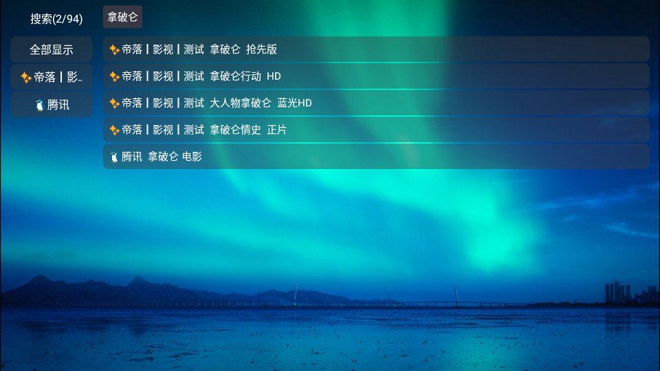 芸汐Box免费版ios版