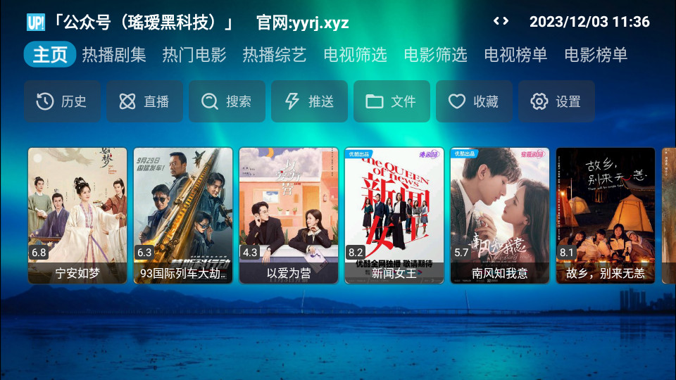 芸汐Box免费版ios版