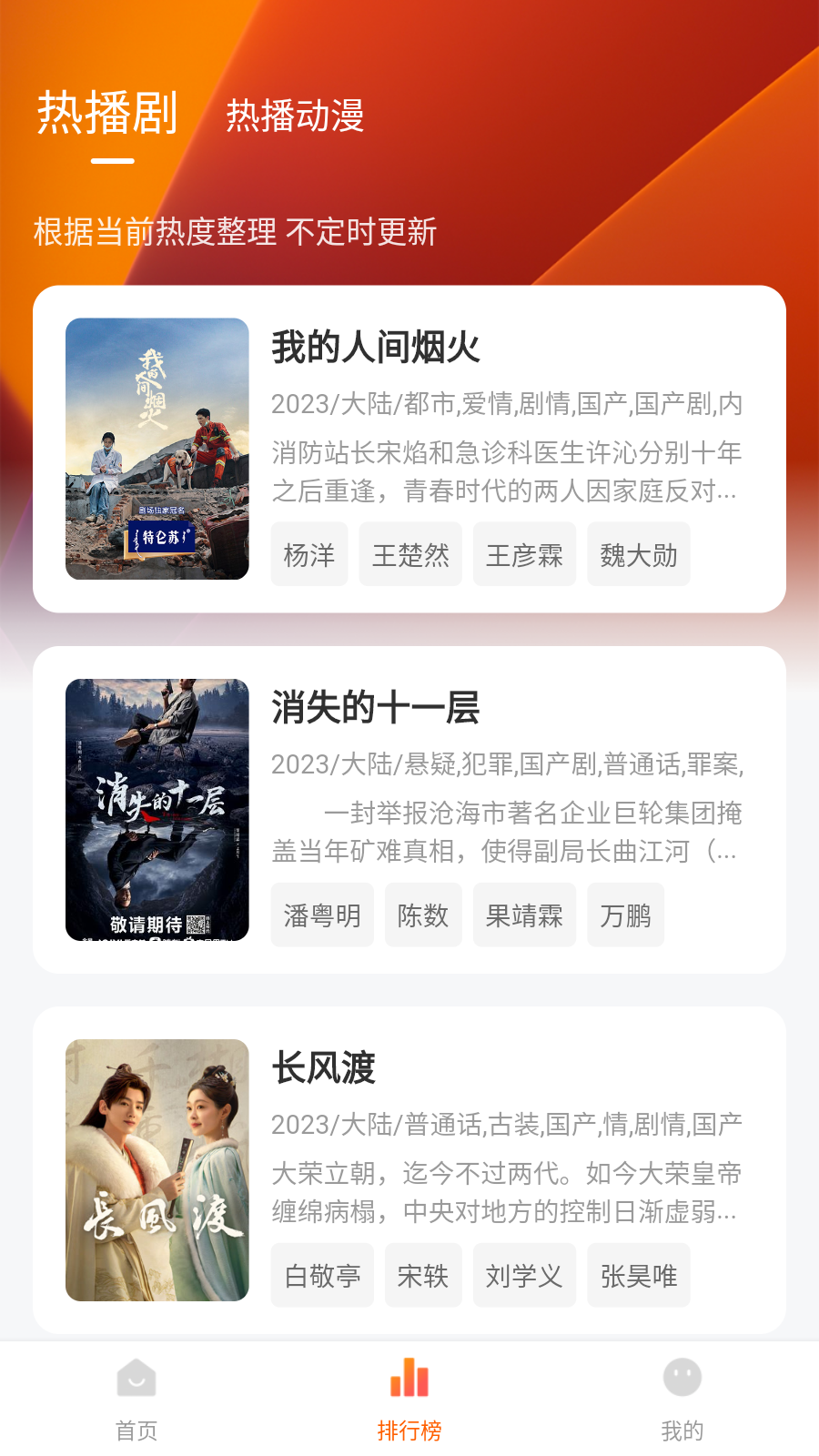 土豆盒子手机ios下载