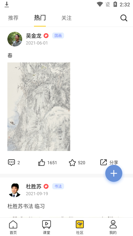 瀚墨云桥苹果免费下载
