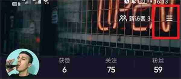 如何设置抖音不在线状态（抖音设置不在线状态教程一览）