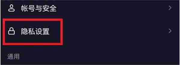 如何设置抖音不在线状态（抖音设置不在线状态教程一览）