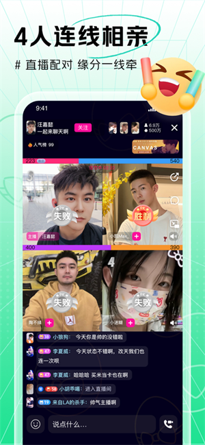 咸蛋家app下载最新版