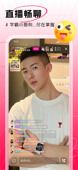 咸蛋家app下载最新版