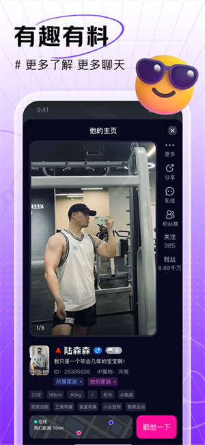 咸蛋家app下载最新版