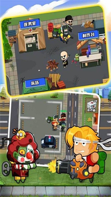 逃出生化镇免广告版最新版游戏