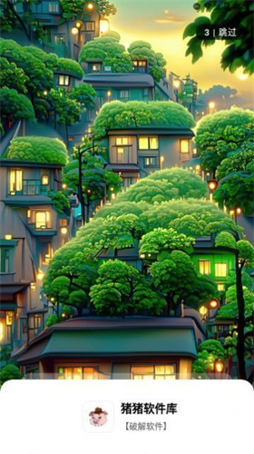 猪猪软件库2025最新版本下载安装2025