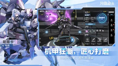 艾塔纪元免费安卓版下载