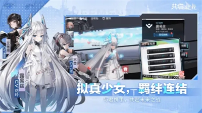 艾塔纪元免费安卓版下载