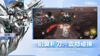 艾塔纪元免费安卓版下载