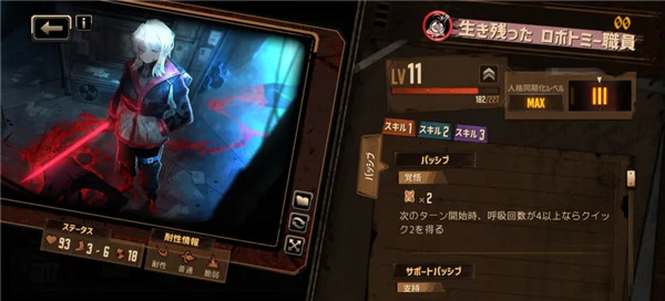 边狱巴士公司人物一览（边狱公司角色推荐2025）