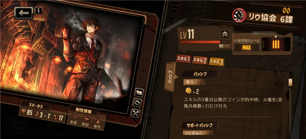 边狱巴士公司人物一览（边狱公司角色推荐2025）