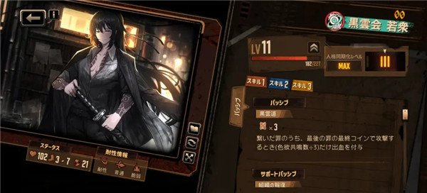 边狱巴士公司人物一览（边狱公司角色推荐2025）