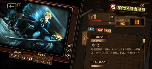 边狱巴士公司人物一览（边狱公司角色推荐2025）