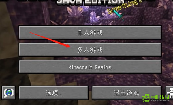 pcl2启动器手机版