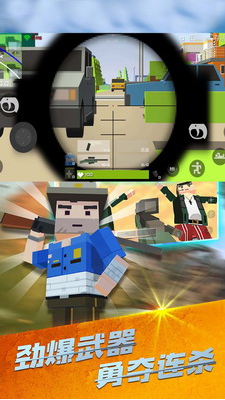 战场吃鸡模拟器无广告版安卓版下载