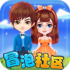 冒泡社区旧版安装包下载安装2025版