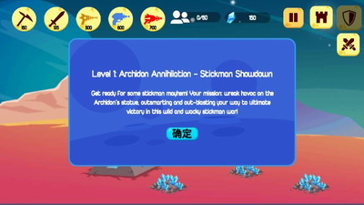 火柴人战士无限金币版安卓手游下载