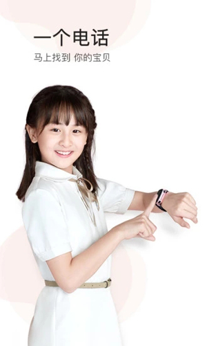 小天才积分修改器最新下载2025