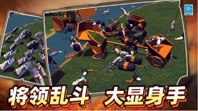 战地保卫者安卓版下载