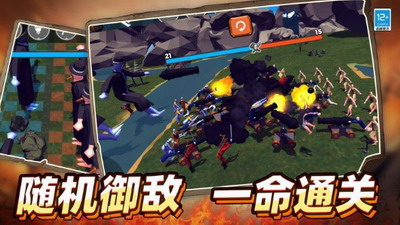 战地保卫者安卓版下载