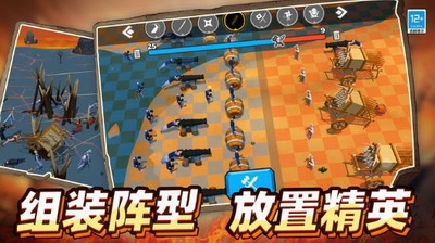 战地保卫者安卓版下载