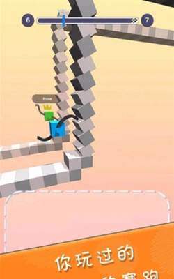 画个腿快跑无限金币版免费安卓版