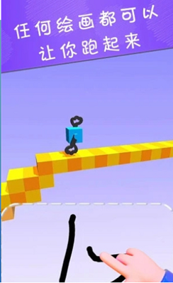 画个腿快跑无限金币版免费安卓版