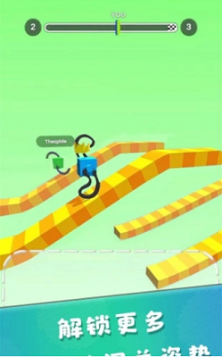 画个腿快跑无限金币版免费安卓版