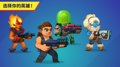 自动开火先生免费版安卓下载