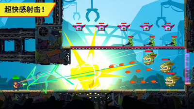 自动开火先生免费版安卓下载