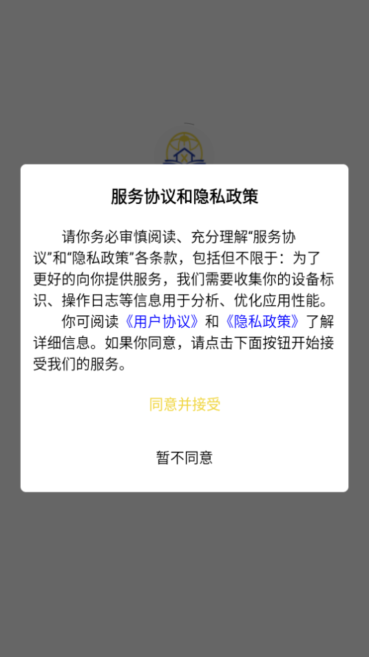 学园贝贝手机免费版